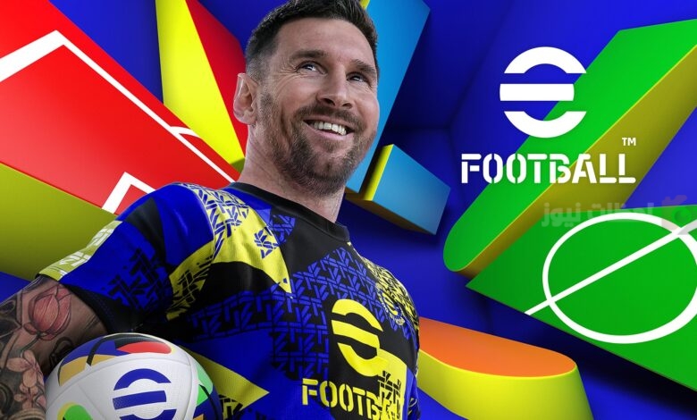 تعرف على مزايا اللعبة eFootball 4.2.0 بعد التحديث الجديد