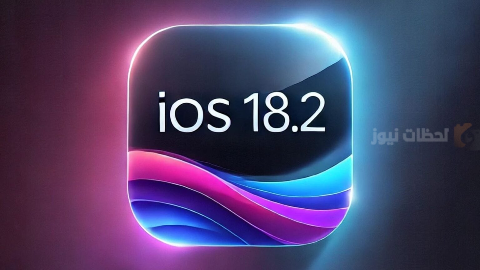 iOS 18.2