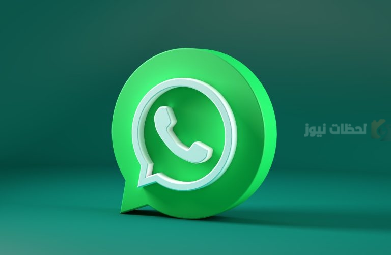 تحديث جديد في whatsapp يذكرك بالرسائل الغير مقروءة قريبًا