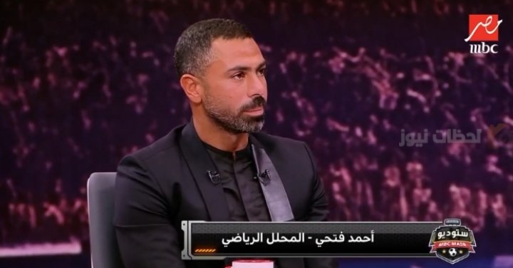 تصريحات نارية من أحمد فتحي : “لن أفكر في التوقيع مع الزمالك قبل خرجي من الأهلي”