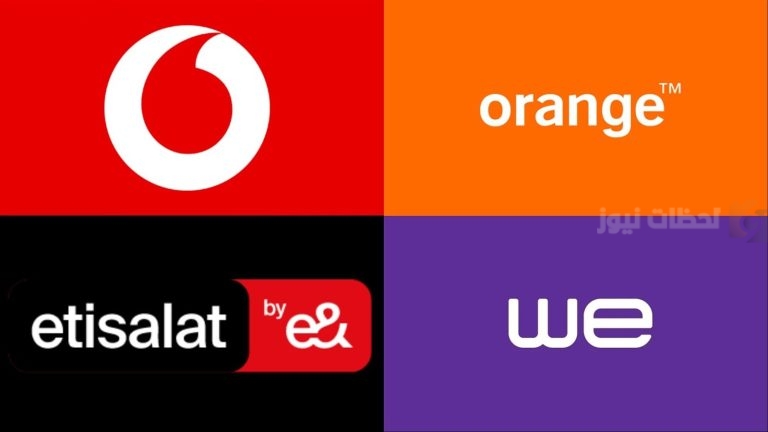 عاجل | ارتفاع أسعار كروت الشحن وباقات الإنترنت في مصر