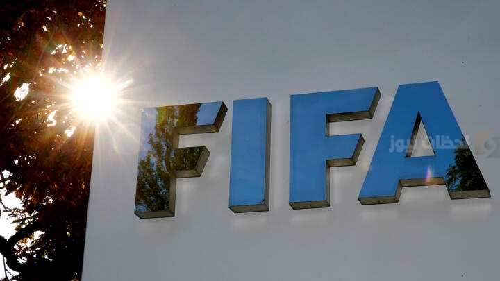 الاتحاد الدولي لكرة القدم اليوم