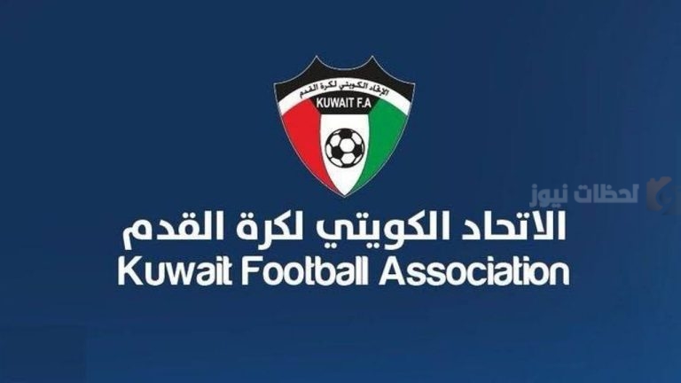 تنظيم كأس آسيا 2031 | الاتحاد الكويتي لكرة القدم يُطالب باستضافة الحدث المهم القادم!!