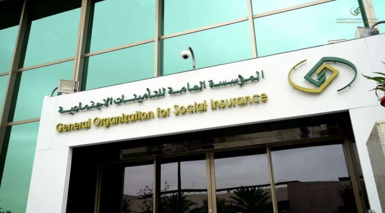 شروط صرف الدفعة الواحدة قبل بلوغ سن الستين من التأمينات الاجتماعية 1447