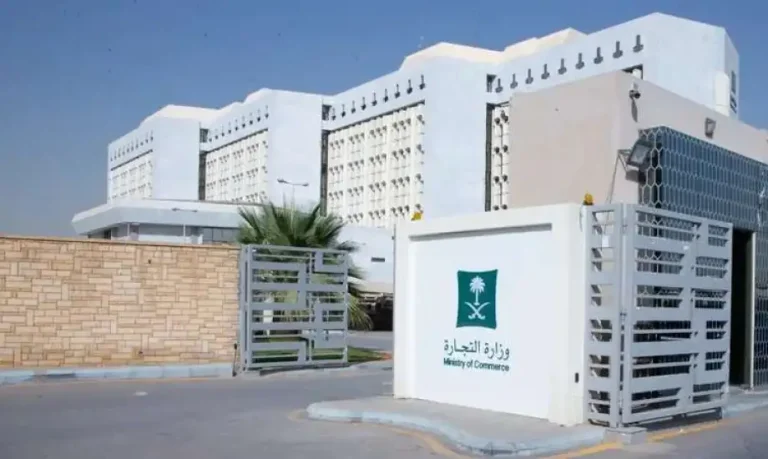 الإعلان عنها خلال 15 يومًا!! التجارة السعودية تعلن شروط التخفيضات التجارية