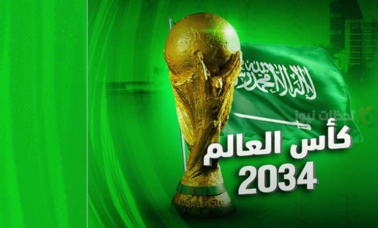 ملف مذهل للغاية | السعودية ستمحى ذكريات مونديال قطر التاريخي