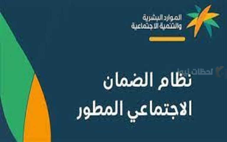 الضمان الاجتماعي .. يكشف عن أسباب اختلاف قيمة المعاش عن مبلغ الدعم في الحاسبة التقديرية