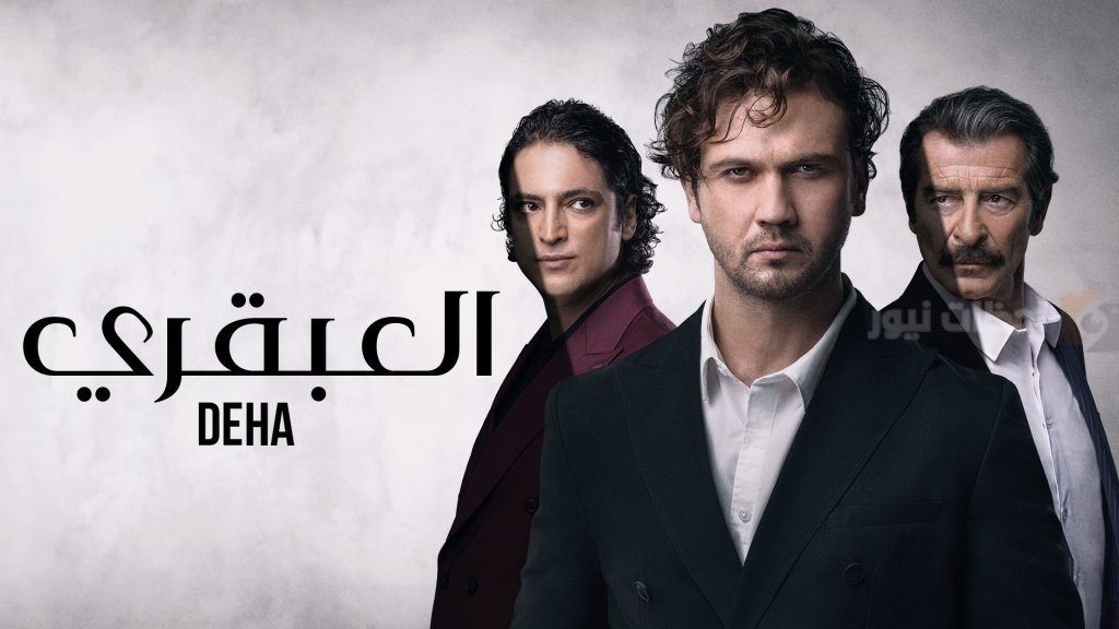 العبقري