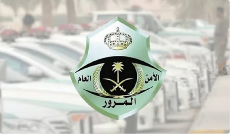 يبدأ 8 صباحًا | المرور السعودي يعلن انطلاق مزاد إلكتروني غدًا الجمعة