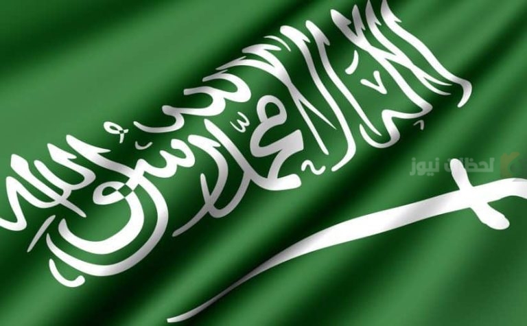 إلى جميع المقيمين في المملكة!! تحذير عاجل من غرامات حتى 3000 ريال
