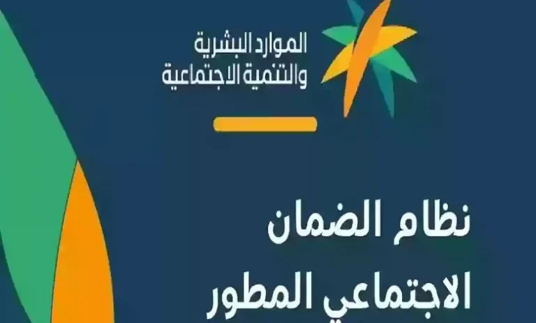 لمستفيدي الضمان.. الموارد تُعلن صرف المساعدة المقطوعة بداية من هذا التاريخ