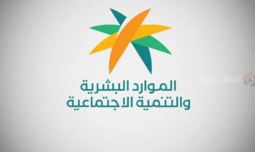 الموارد البشرية | تمنح العمالة التي حالتهم متغيب عن العمل “مدة 60 يوم”
