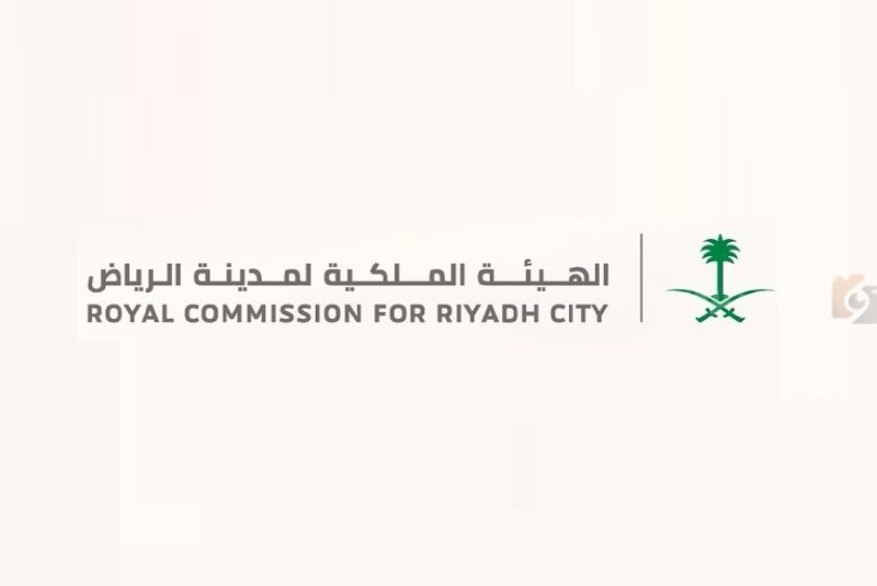 الهيئة الملكية للرياض