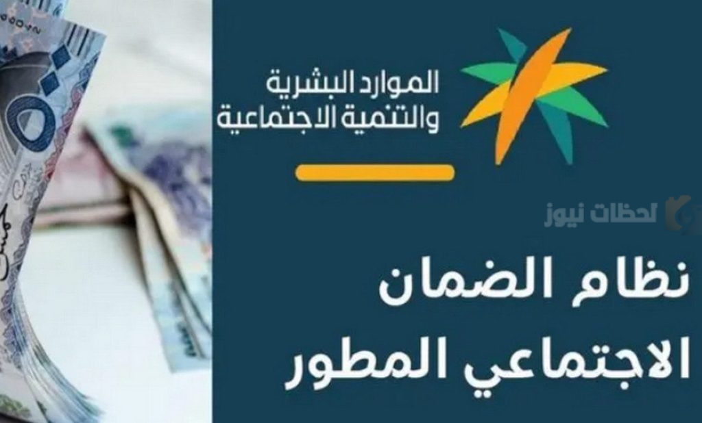 بدل غلاء المعيشة لمستفيدي الضمان