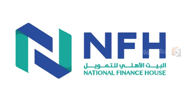 برواتب مجزية في مختلف التخصصات | “بيت الأهلي” للتمويل تعلن عن مجموعة وظائف شاغرة