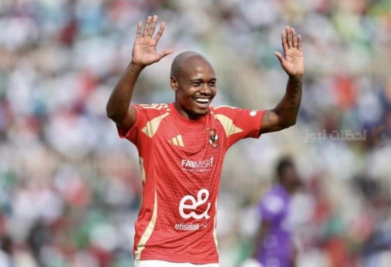 ضربة قوية من الزمالك إلى الأهلي؟!! حقيقة انتقال بيرسي تاو إلى الأبيض