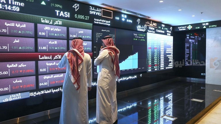 بـ 132 ريالًا | بداية تداول أسهم المتحدة الدولية في تاسي بالسوق السعودي اليوم 2025