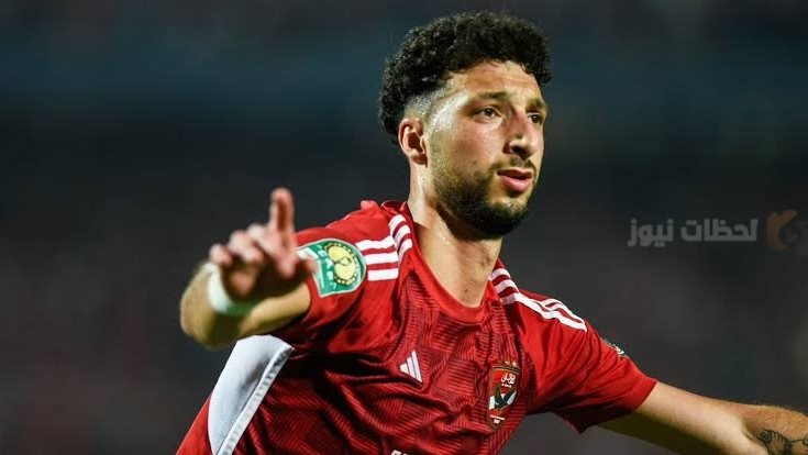 أخبار عاجلة في الأهلي | تحديد مصير أبو علي من مشاركته في المباراة القادمة