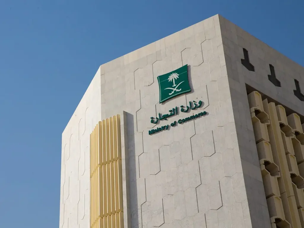 تعديل عقود التأسيس لنظام الشركات