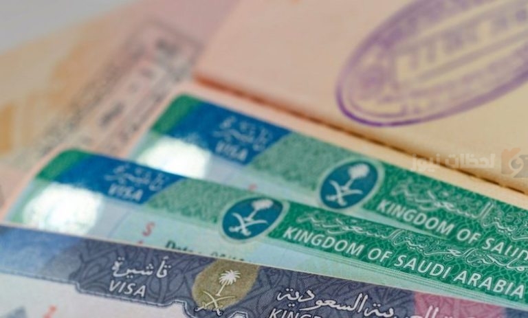تعليمات جديدة عن تأشيرات الزيارة بشهر رمضان المقبل وقرارات واجبة التنفيذ من الحجاج 2025