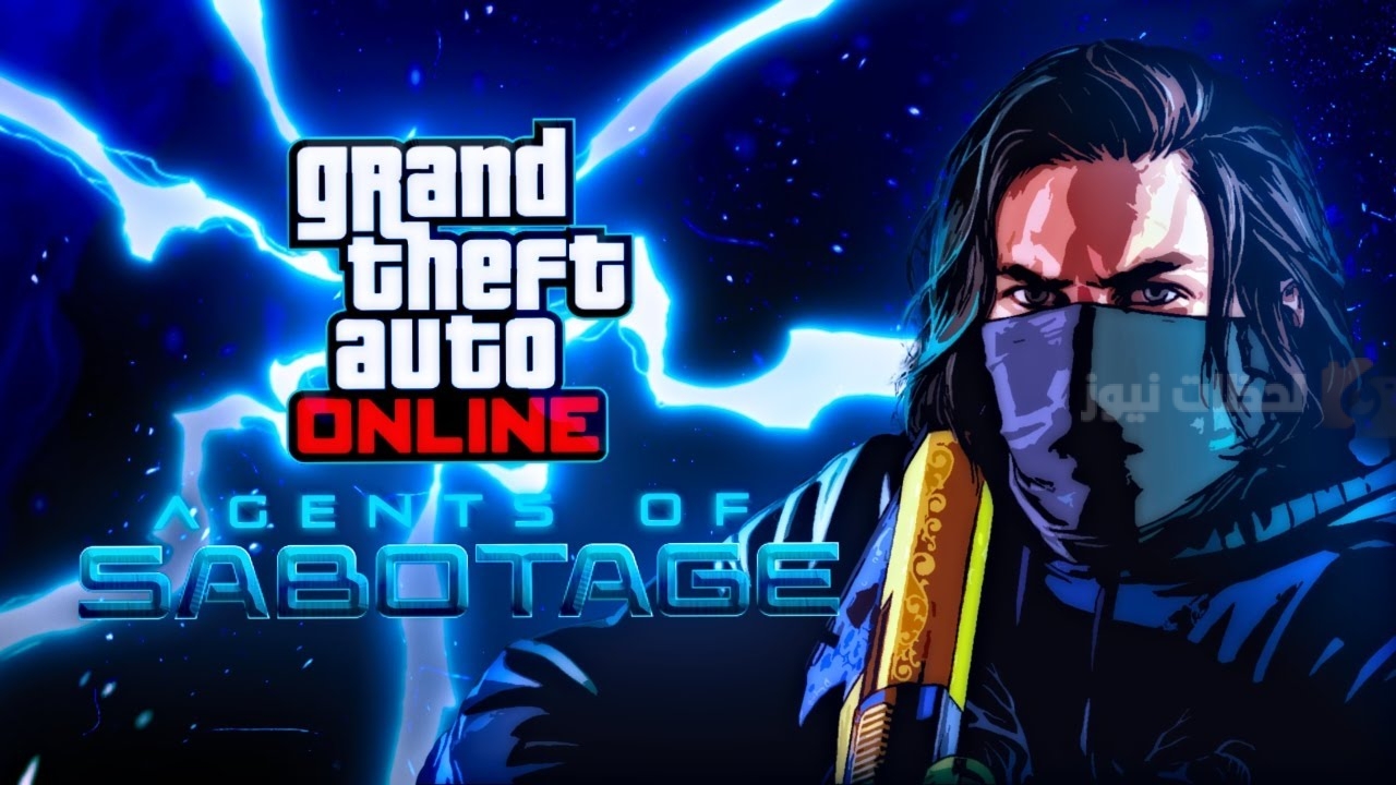 تفاصيل التحديث الجديد من GTA Online Agents of Sabotage تثير الاهتمام