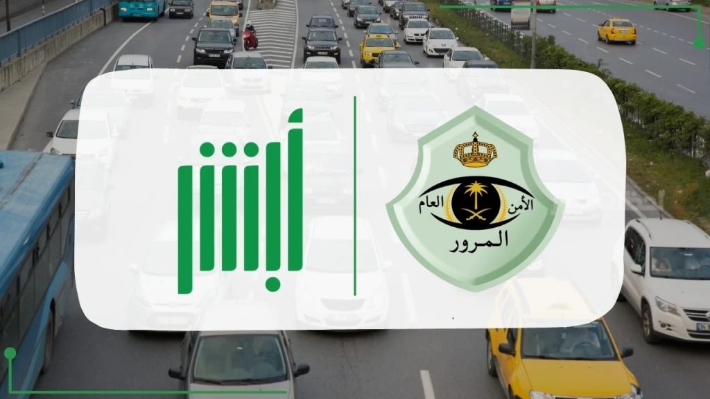 تقديم طلب استبدال اللوحات