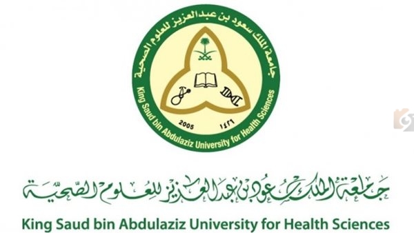 وظائف برواتب مجزية | جامعة الملك سعود بن عبد العزيز تعلن عن وظائف شاغرة والتقديم “من هنا”