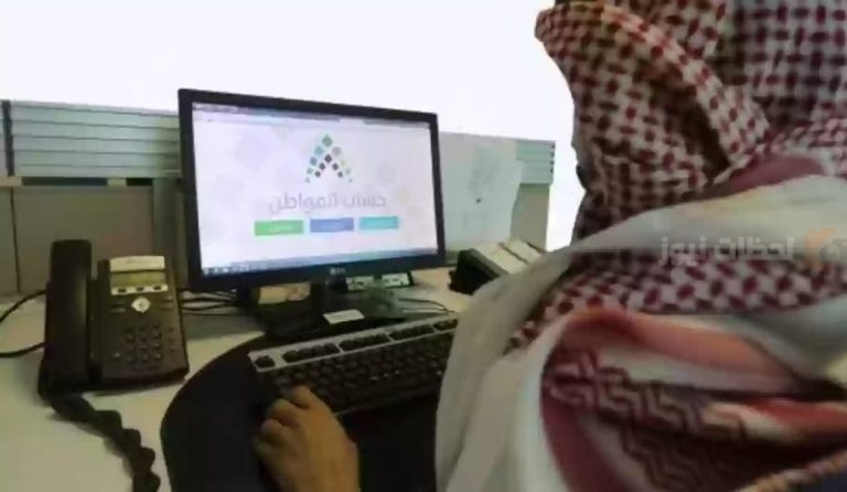 حساب المواطن يوضح حالة التابع من الدعم فور الزواج.. وخطوات التعرف على مبلغ الدعم