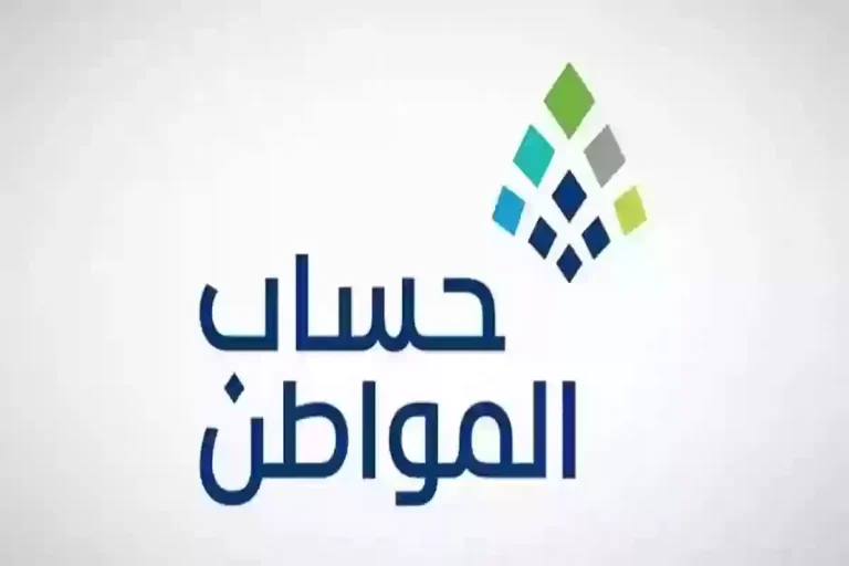 قرارات ملكية ودعم إضافي في حساب المواطن .. اعرف التفاصيل من هنــا