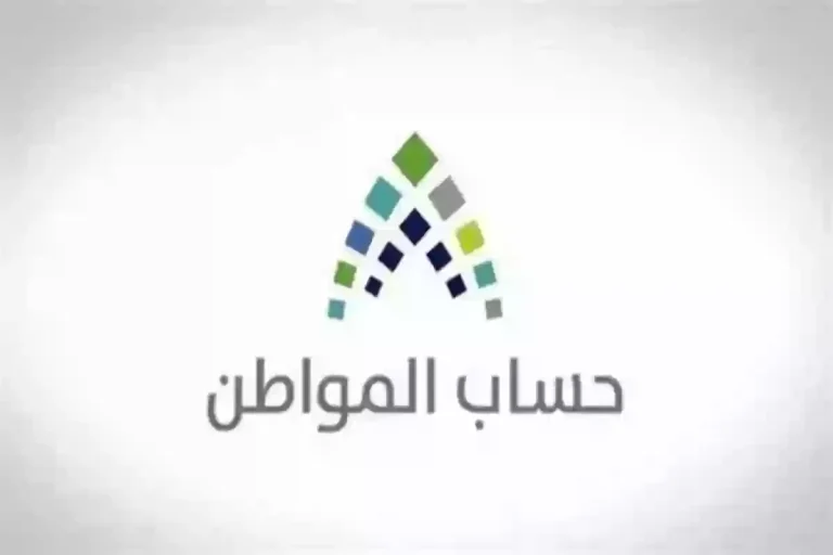 حساب المواطن .. متى سيتم تفعيل الزيارات الميدانية للمستقلين؟