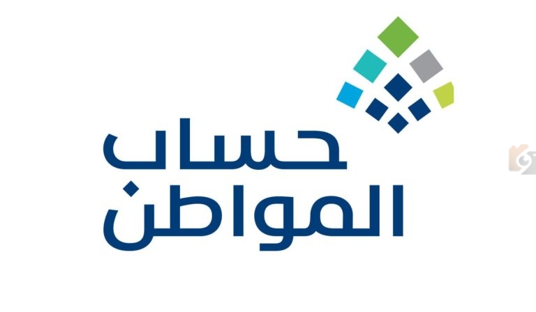 لتسجيل الزوجة | حساب المواطن يفيد التعرف على معنى “أسرة فاقد الأهلية”