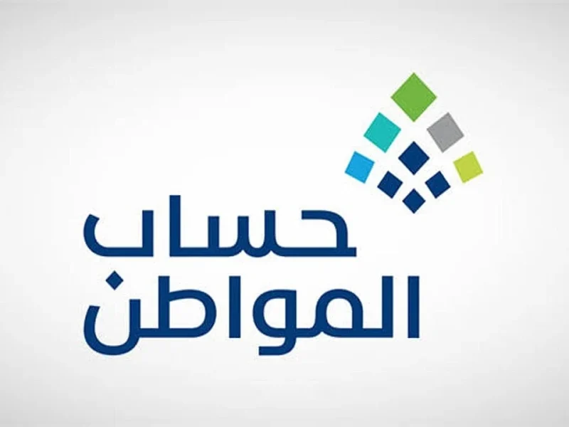 حقيقة أم شائعة؟! صرف راتبين لحساب المواطن في ديسمبر 2025 في السعودية لفئات محددة