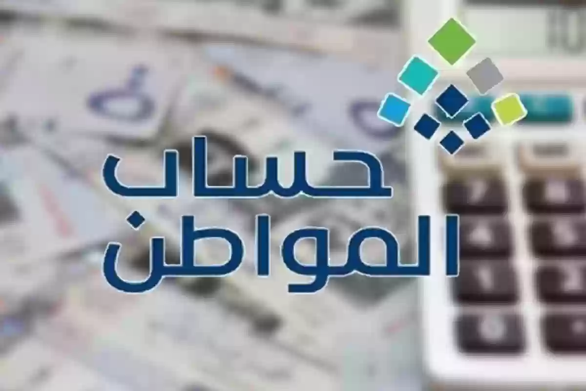 للزوجة الحق أن تكون المستفيد الرئيسي في بعض الحالات… حساب المواطن يوضح!!