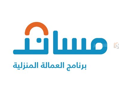 رابط تحميل تطبيق مساند