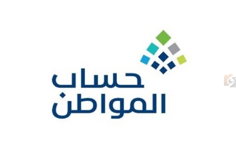 قرار ملكي.. حقيقة زيادة الدعم الإضافي لـ 1250 ريال بدءًا من يناير 2025م