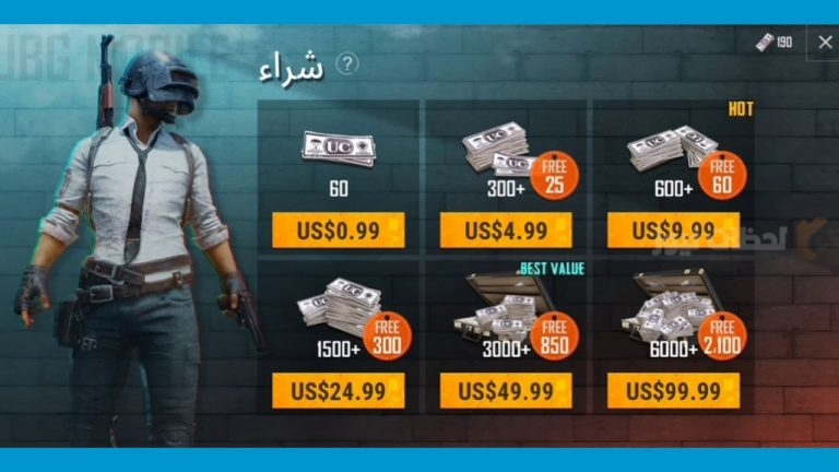 كم سعر الـ 600 شدة في ببجي؟ احصل على الشدات المجانية بطريقة مضمونة 100%