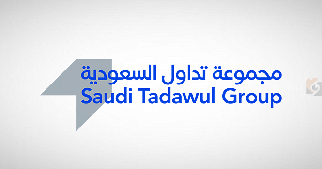 برواتب ممتازة | شركة تداول السعودية تطرح وظائف شاغرة بالجملة للسعوديين 2024
