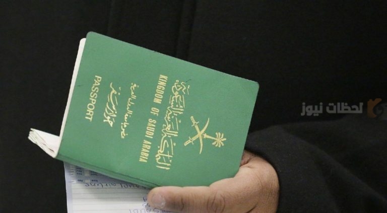 شروط الإقامة الدائمة في السعودية والمزايا المحققة من خلالها