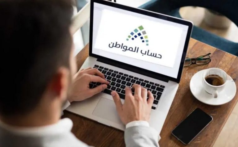 خطوة بخطوة.. طريقة إضافة أبناء المطلقة في حساب المواطن 1447 هـ