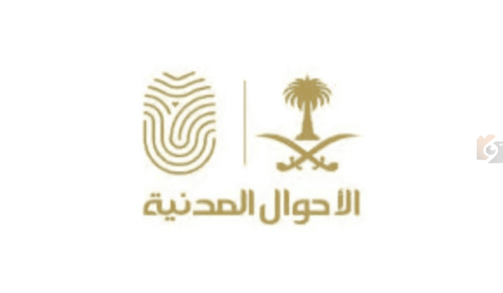 طريقة استرداد الرسوم المدفوعة