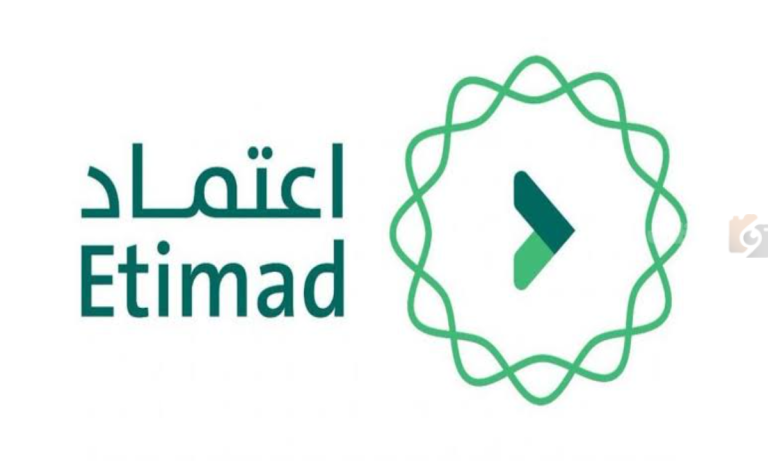طريقة تجديد اشتراك منصة اعتماد 1447 هـ.. إليك الشروط المطلوبة