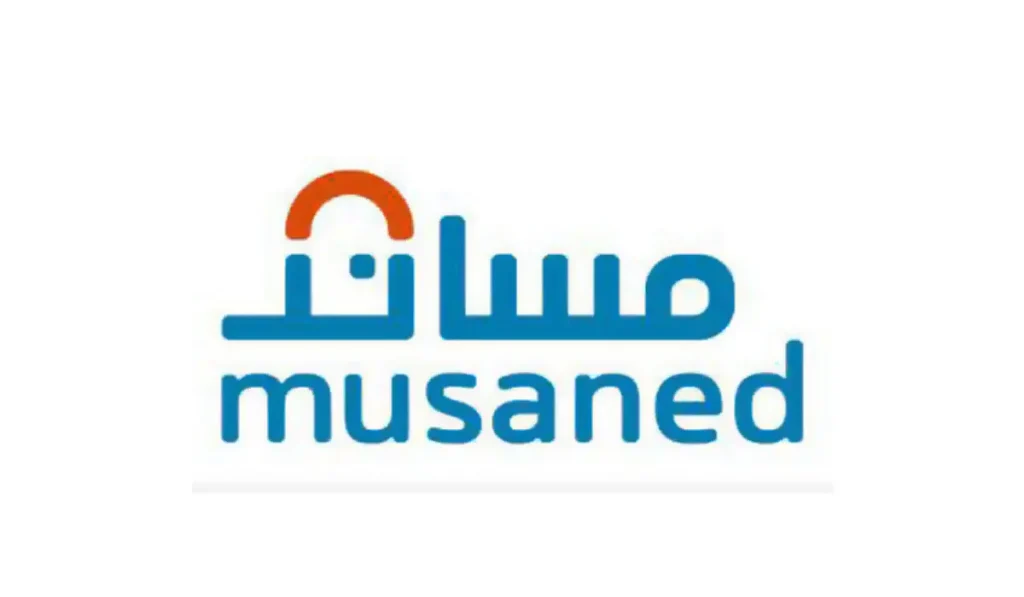 طريقة توثيق عقد العمالة المنزلية عبر مساند