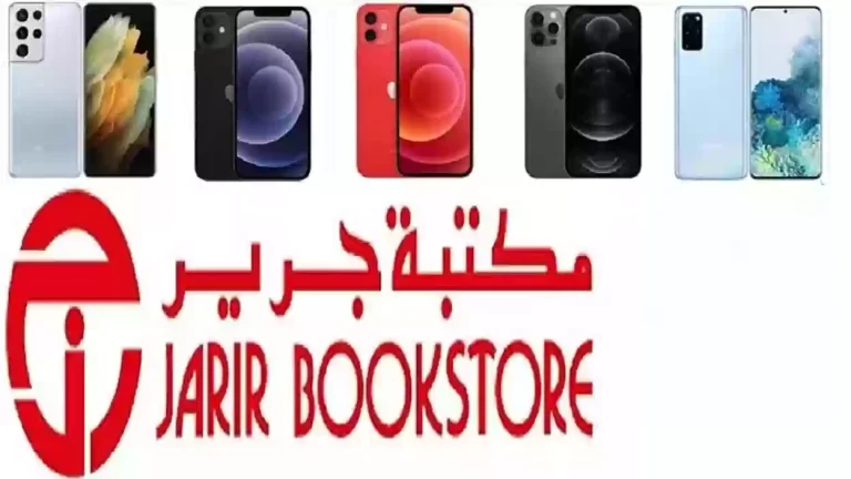 عروض جرير السعودية تفوق الحدود.. خصومات ضخمة وهدايا قيّمة على هواتف سامسونج جالاكسي