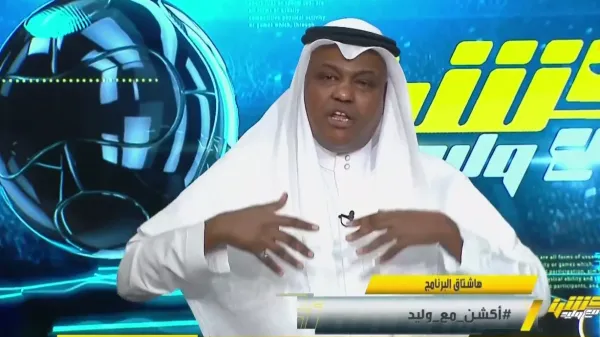 فلاته