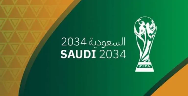 تحول الحلم إلى حقيقة… فيفا أعلنت رسميًا استضافة مونديال 2034