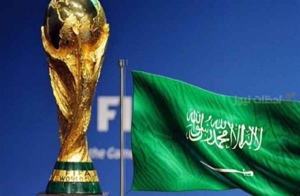 قرعة كأس العالم 2034