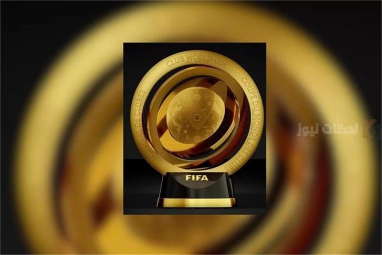 الهلال وريال مدريد في مجموعة واحدة!! تعرف على موعد قرعة كأس العالم للأندية