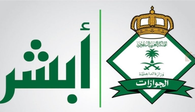بتوضيح من الجوازات .. قيمة غرامة التأخر في تجديد الإقامة