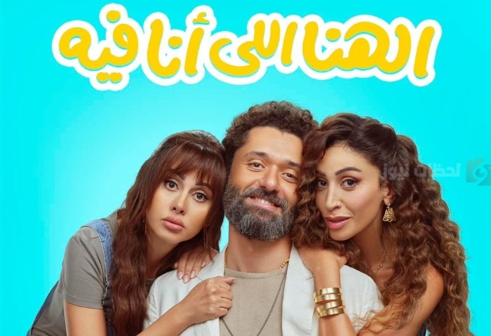 تشويق مُثير | النجم “كريم عبد العزيز” يشارك جمهوره البوستر المبدئي لمسلسله الجديد 2025