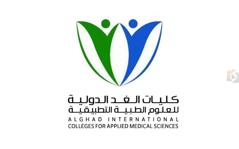 فرصة لن تكرر | كلية الغد تُعلن عن حاجتها لعدد من الوظائف التعليمية والإشرافية وهذه التفاصيل